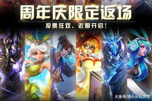 王者周年庆最新爆料,全新爆料揭秘惊喜活动与福利大放送！  第1张