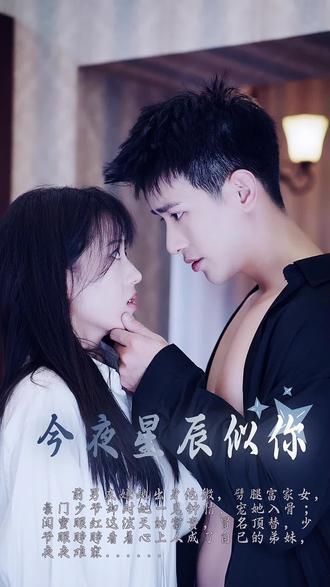 双程完整版在线观看,穿越时空的浪漫之旅