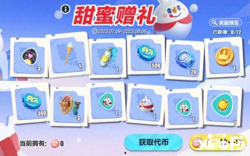 蛋仔派对最新爆料雪王,雪王降临！蛋仔派对全新角色揭秘  第1张